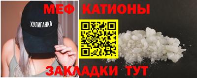 дживик Нягань