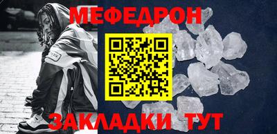 дживик Нягань
