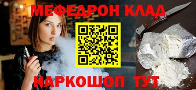 круглые Обь