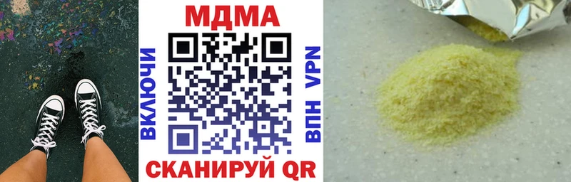 MDMA VHQ  omg зеркало  Урус-Мартан  хочу наркоту 