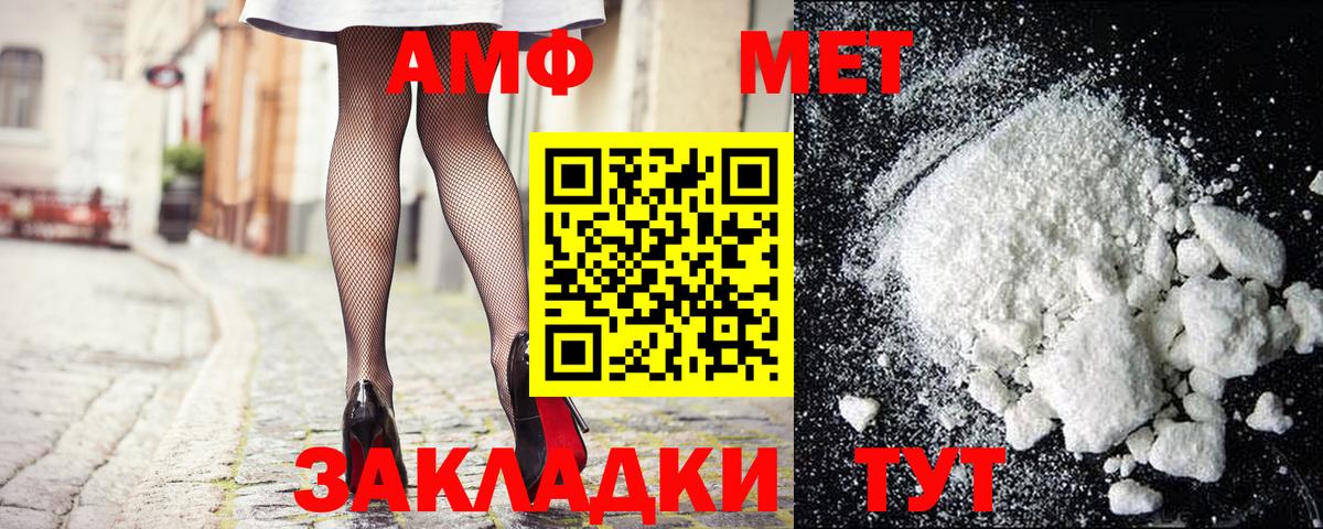 Метамфетамин Декстрометамфетамин 99.9% Урус-Мартан