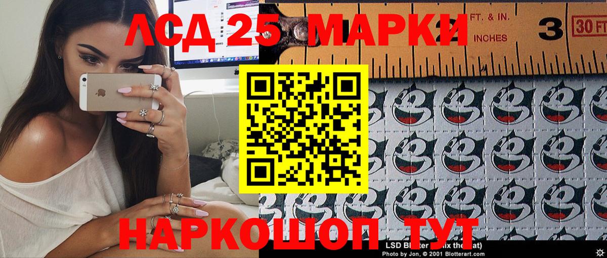 Урус-Мартан  Наркотические марки  Вход с VPN  Наркотические марки 1,5мг 