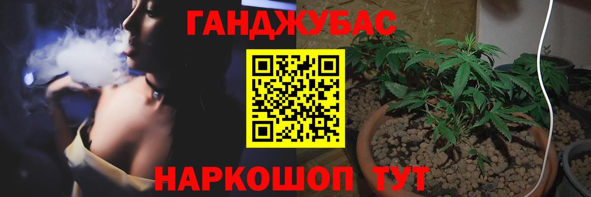 Конопля ГИДРОПОН Урус-Мартан