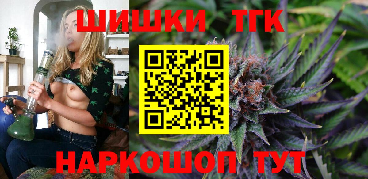 МАРИХУАНА White Widow  МАРИХУАНА планчик  Вход с VPN  Урус-Мартан  Бошки марихуана сатива 